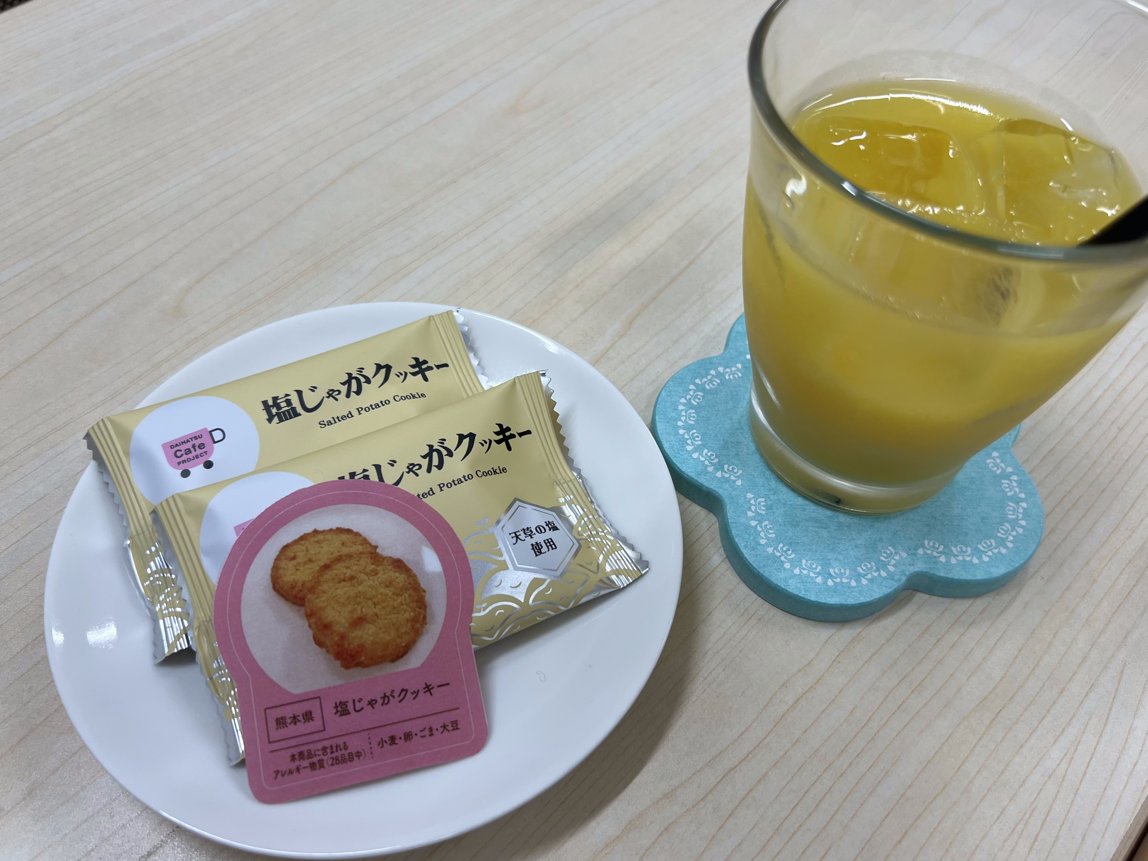 【塩じゃがクッキー】